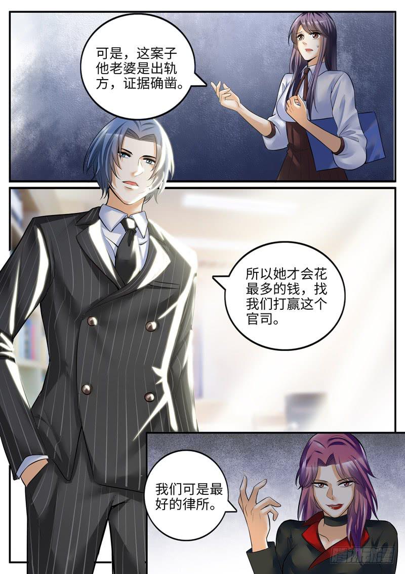 好戏才刚开始1