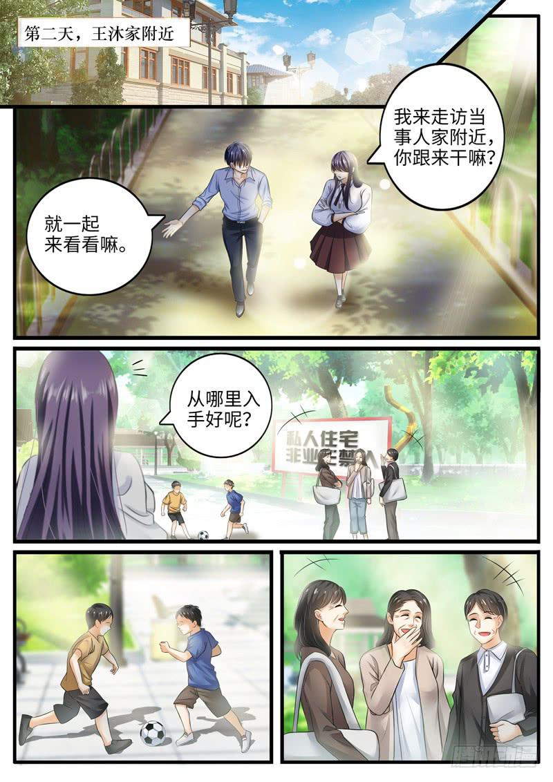 别扯淡了，吃水果7