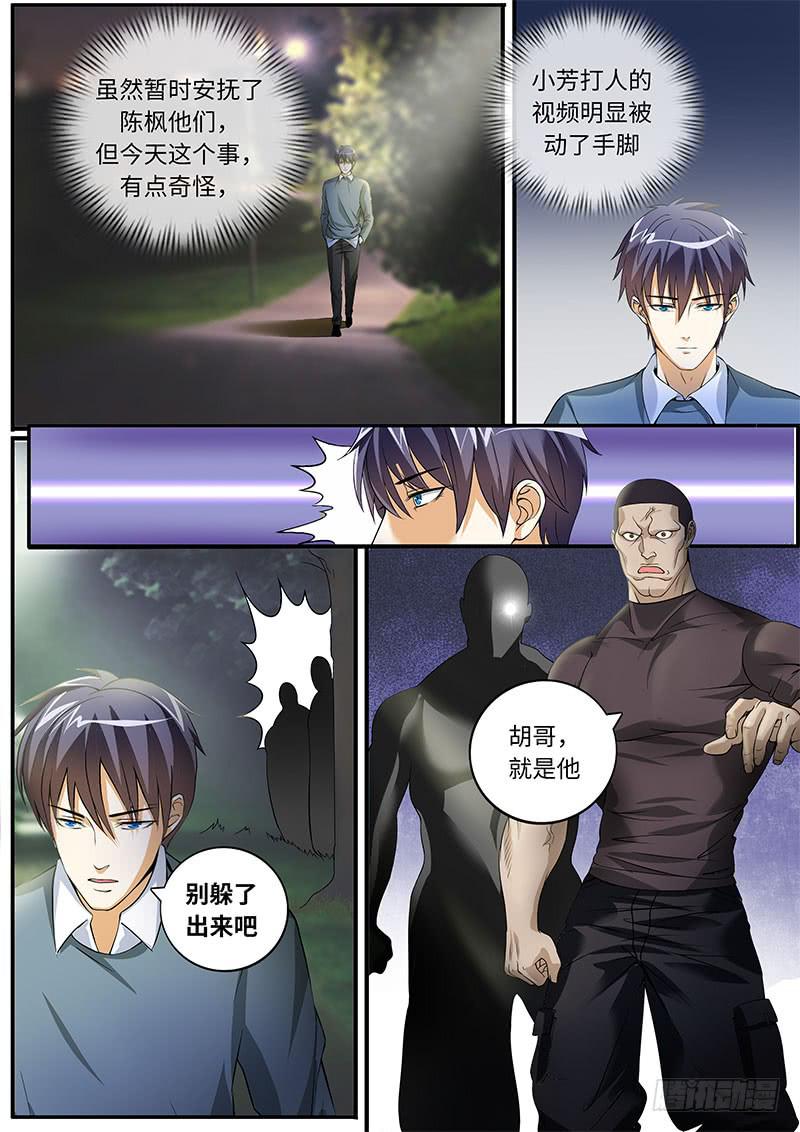 明人不说暗话4