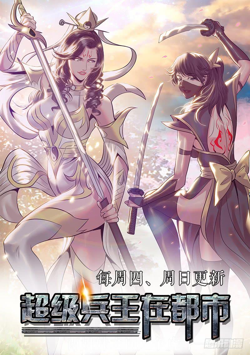 背叛9