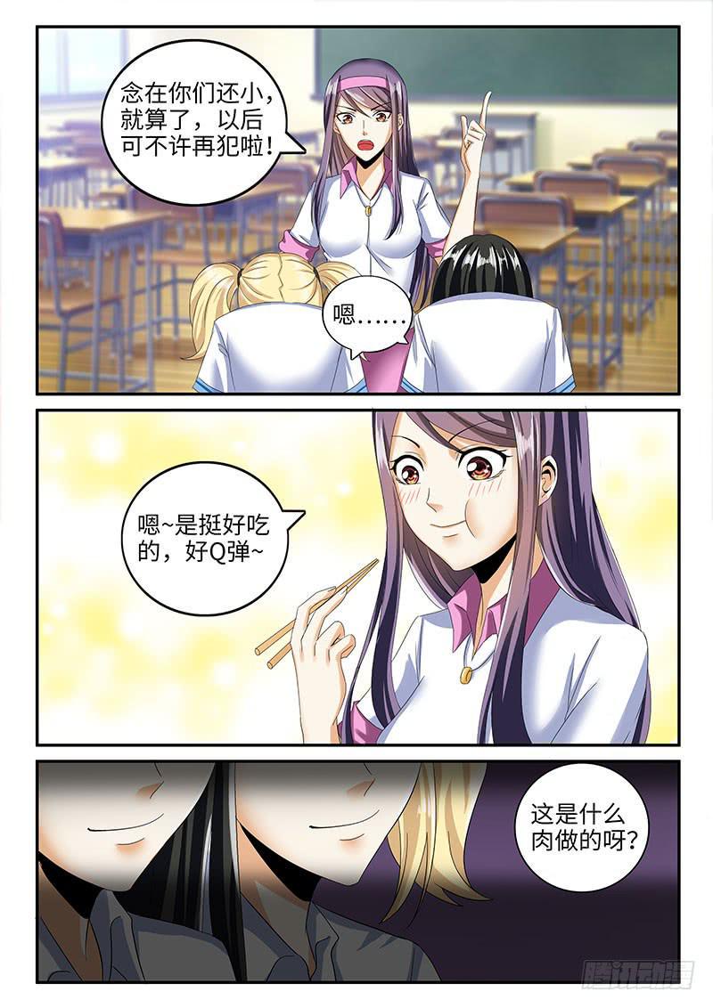 欺人太甚1