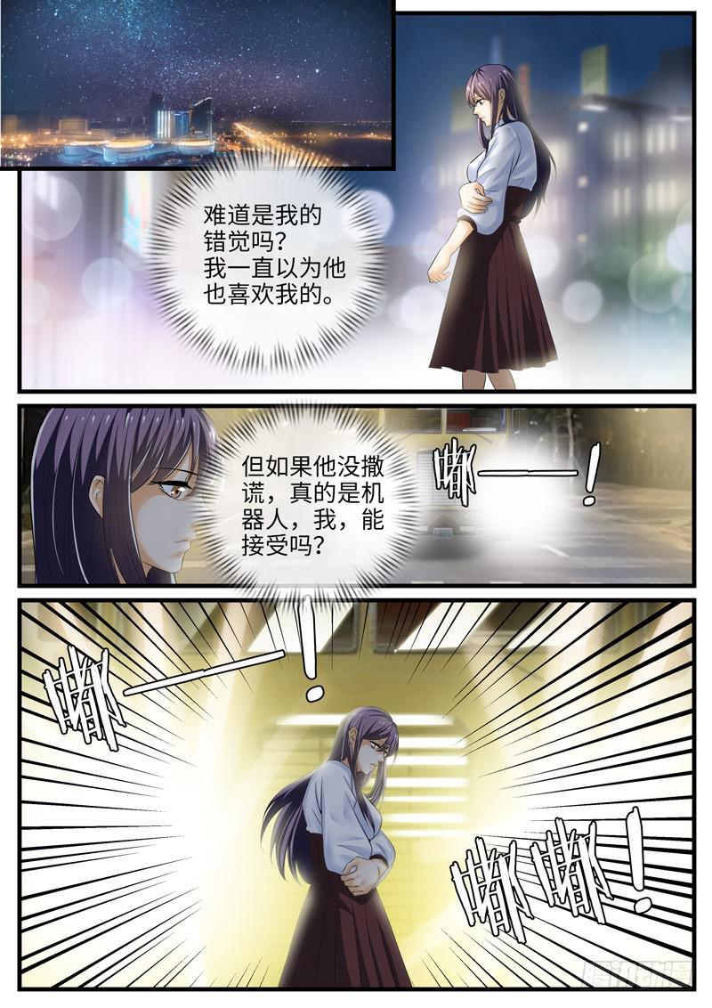 大结局0