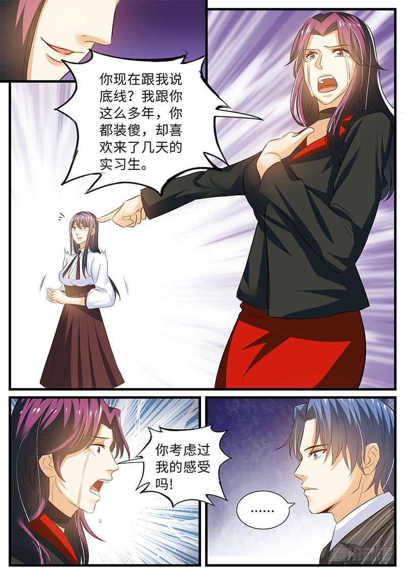 大反转8
