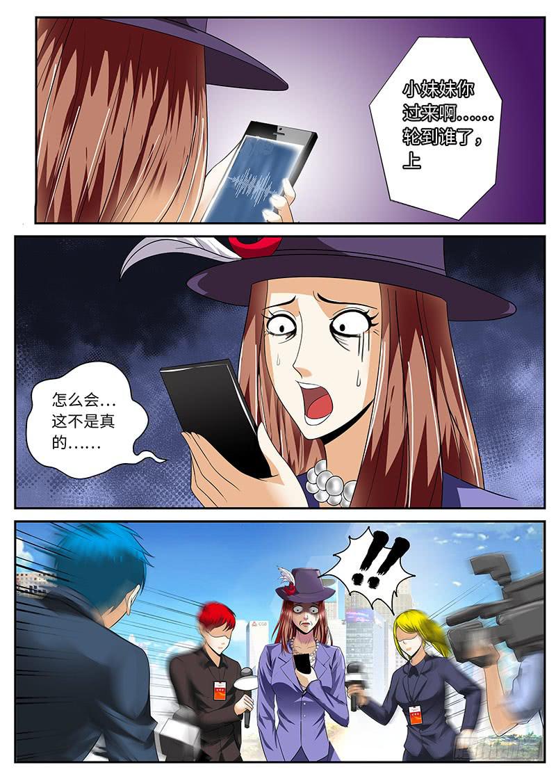 神的保佑5
