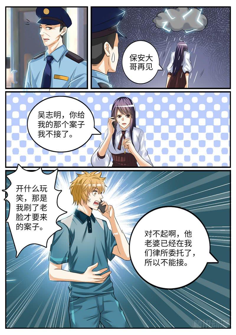 好戏才刚开始9