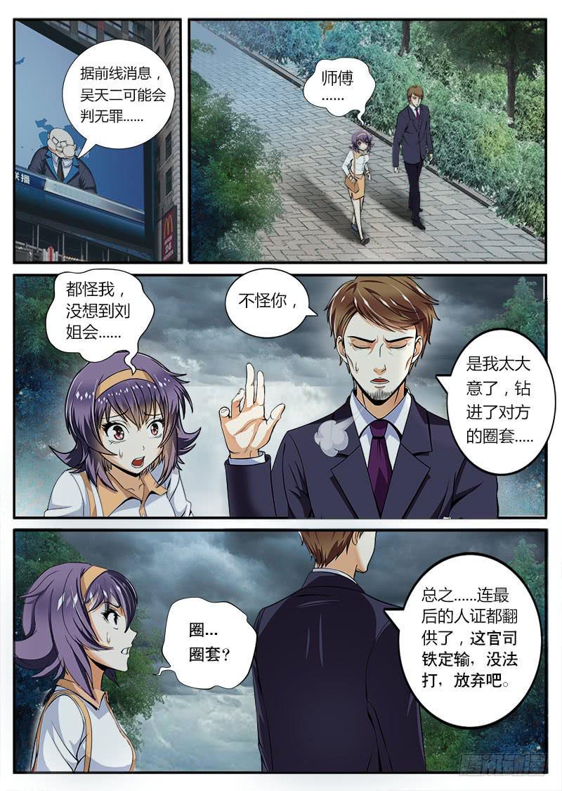 如果那伞还在1