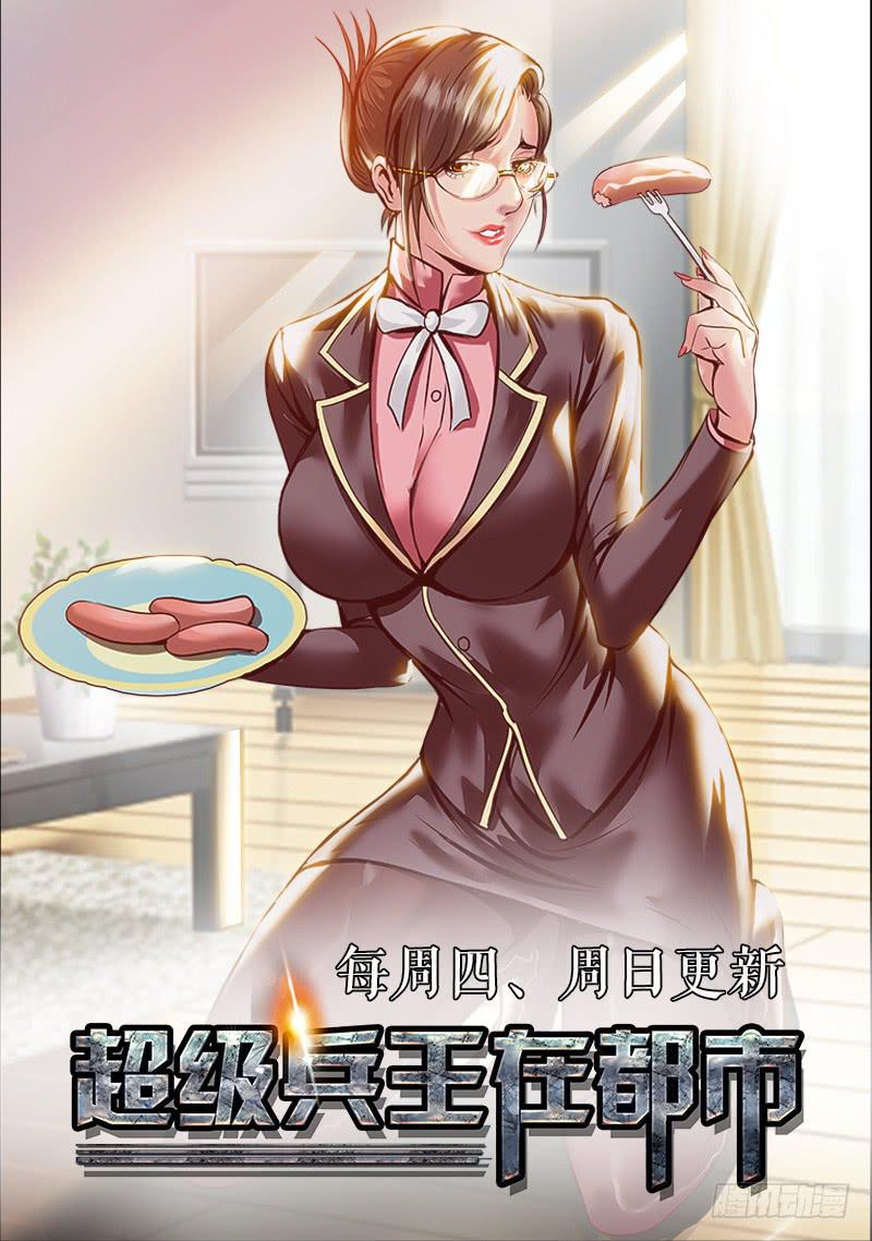 别扯淡了，吃水果9