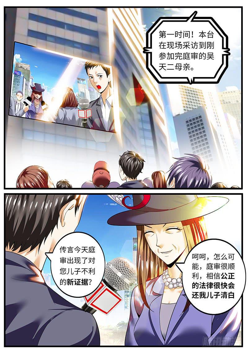 他侵犯我0