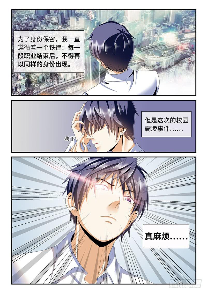 请原谅我们2