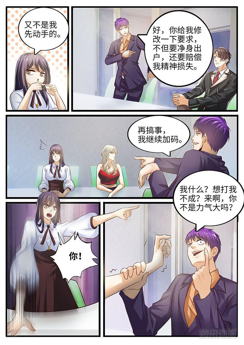 第一次会晤3