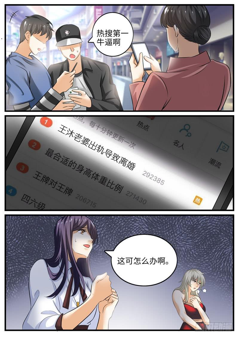 当代“马榕树”6