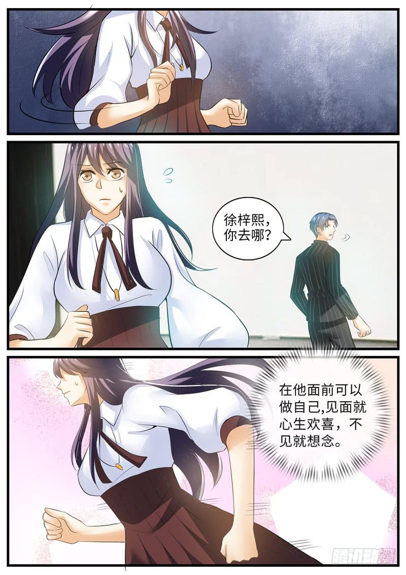 表白3