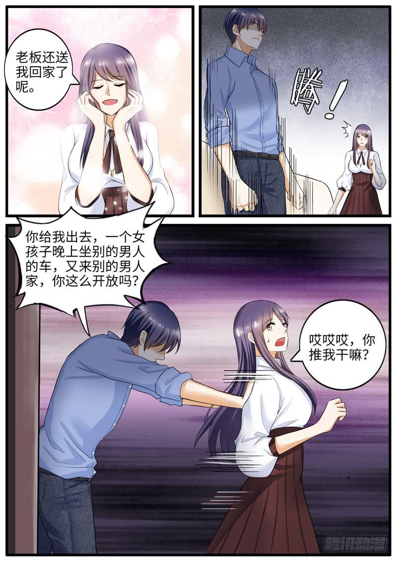 背叛2