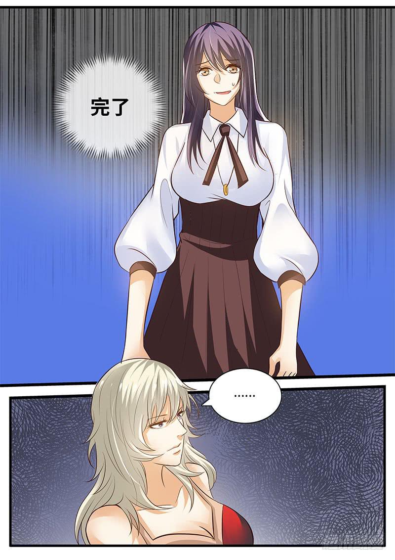 第一次会晤10
