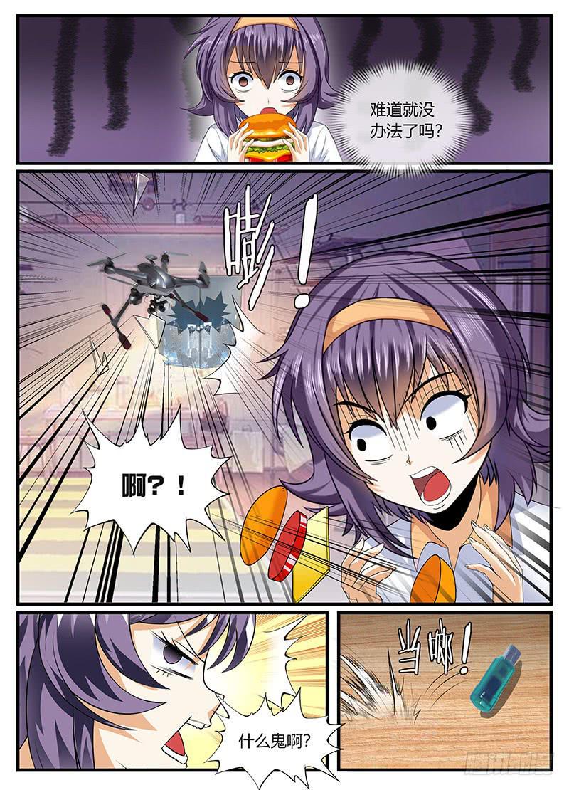 爱情买卖1