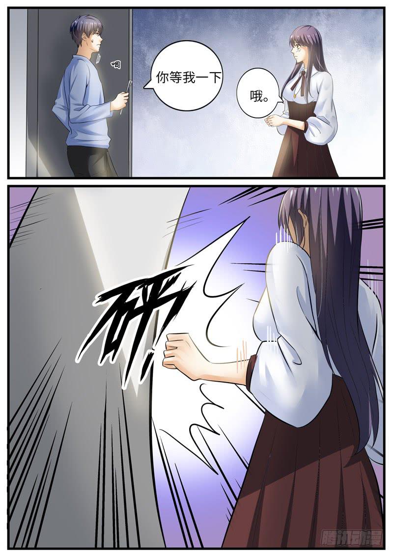 表白8