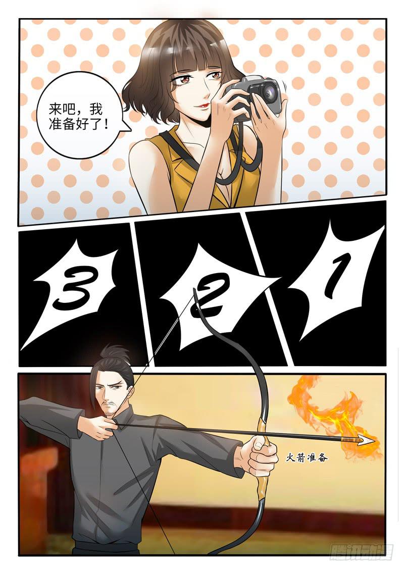 求婚大戏10