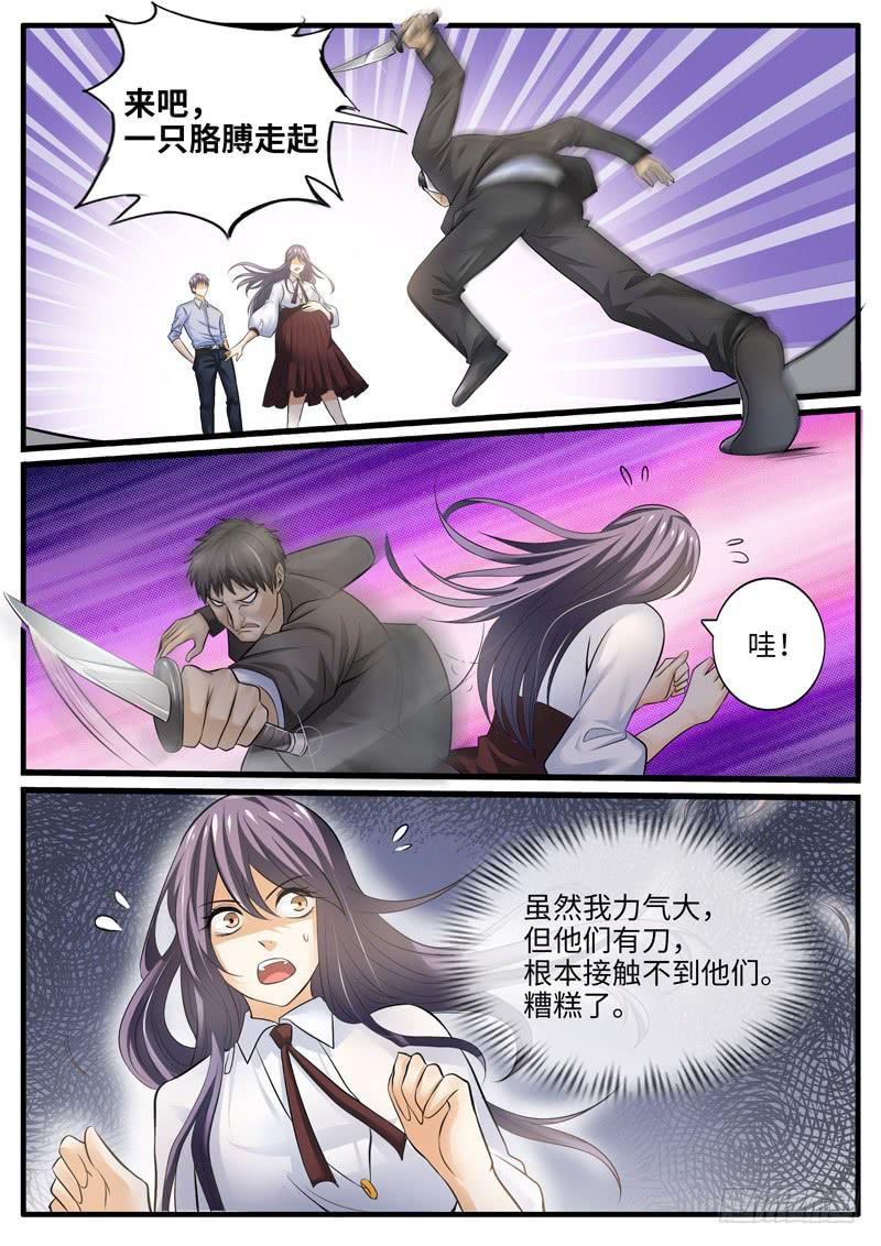 不堪一击2