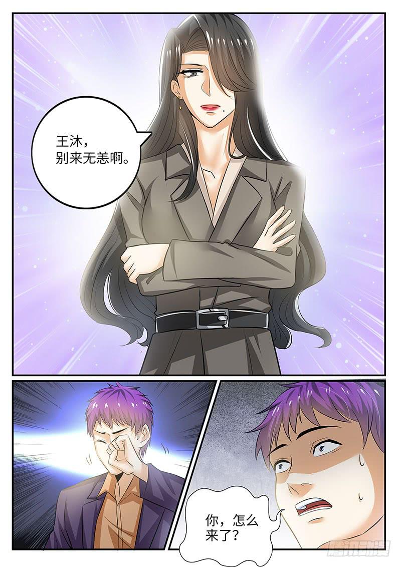 大反转0