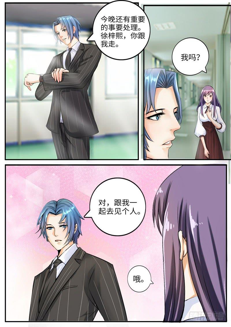 老板是世界你不懂1
