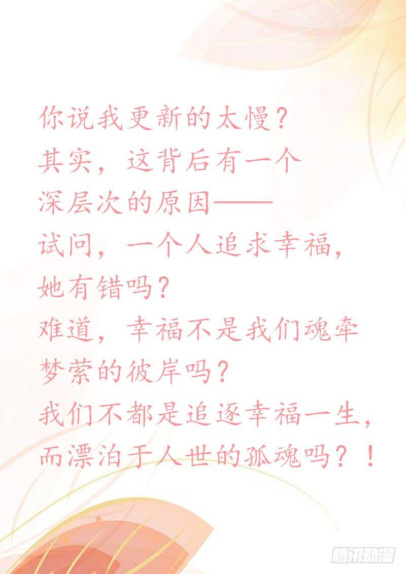 陈枫的妹妹9