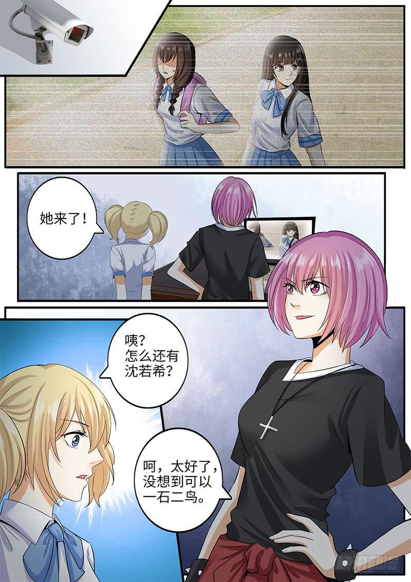 古力娜娜的计划13