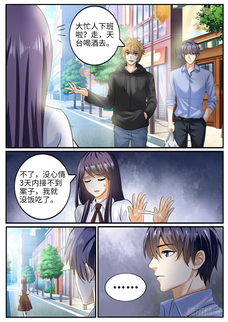 神秘的女人9