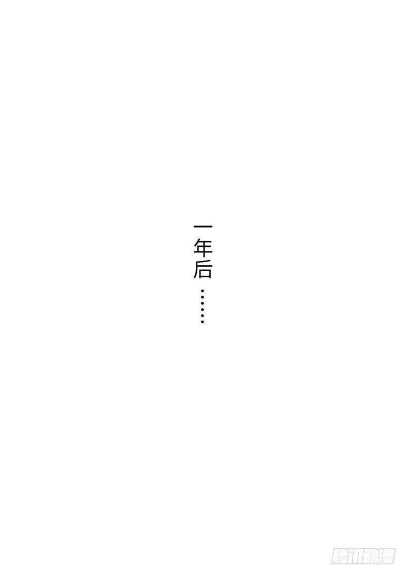 大结局12