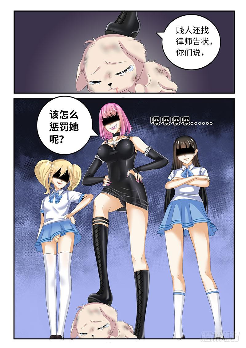 他曾经是......?9