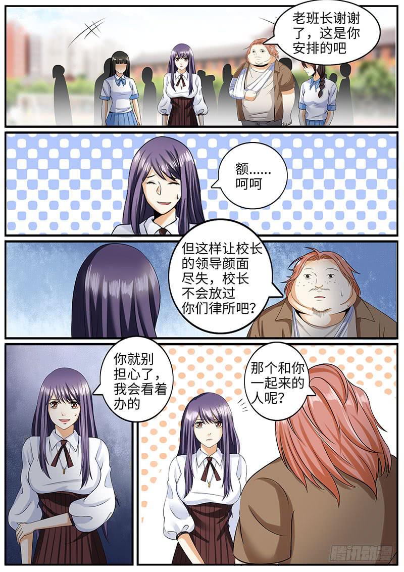 学习好就是万能的吗？2