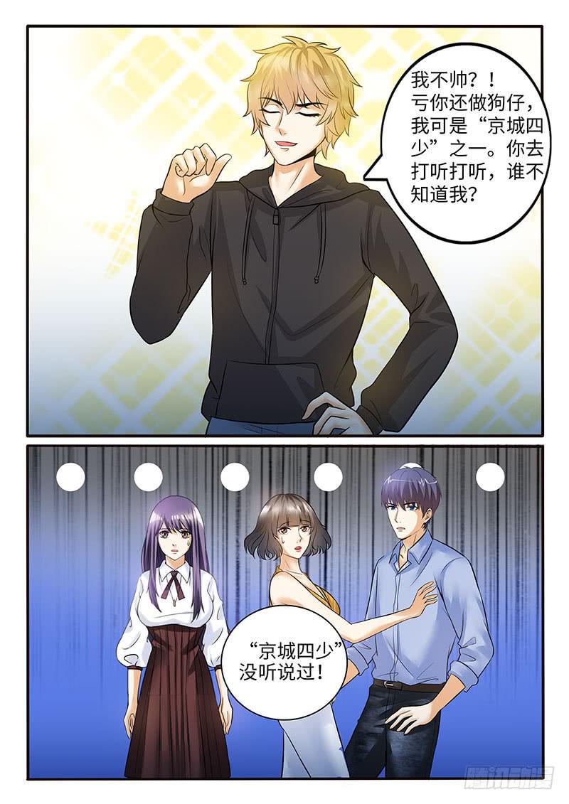 冤家路窄10