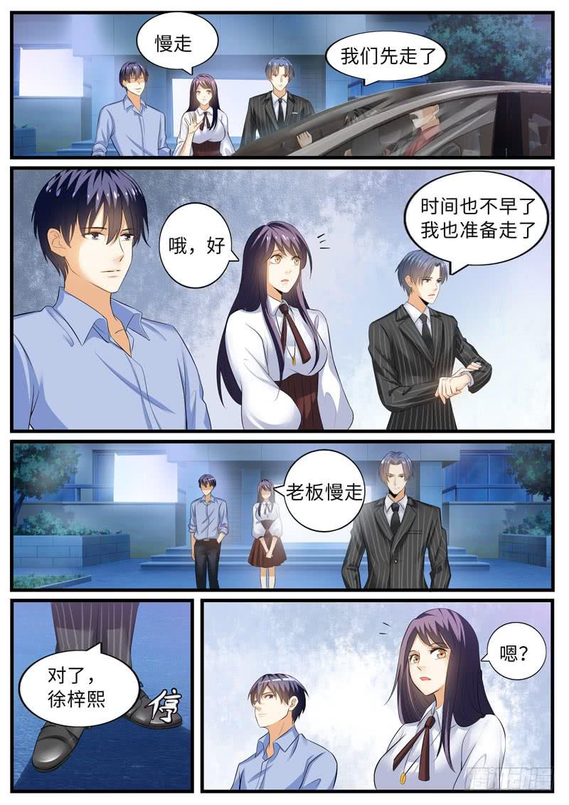 别扯淡了，吃水果3