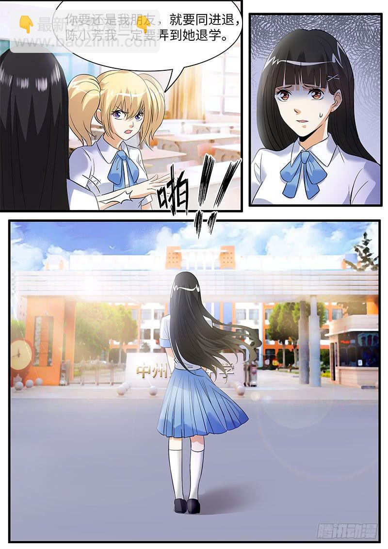 我们收手吧？3