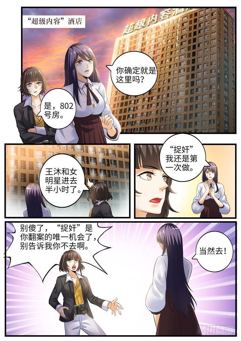 演员“对剧本”0