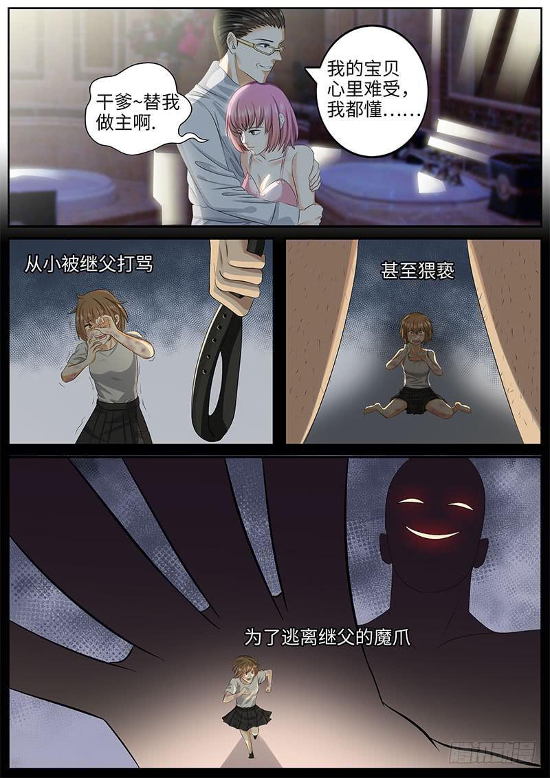 虎哥这是被撩了吗？9