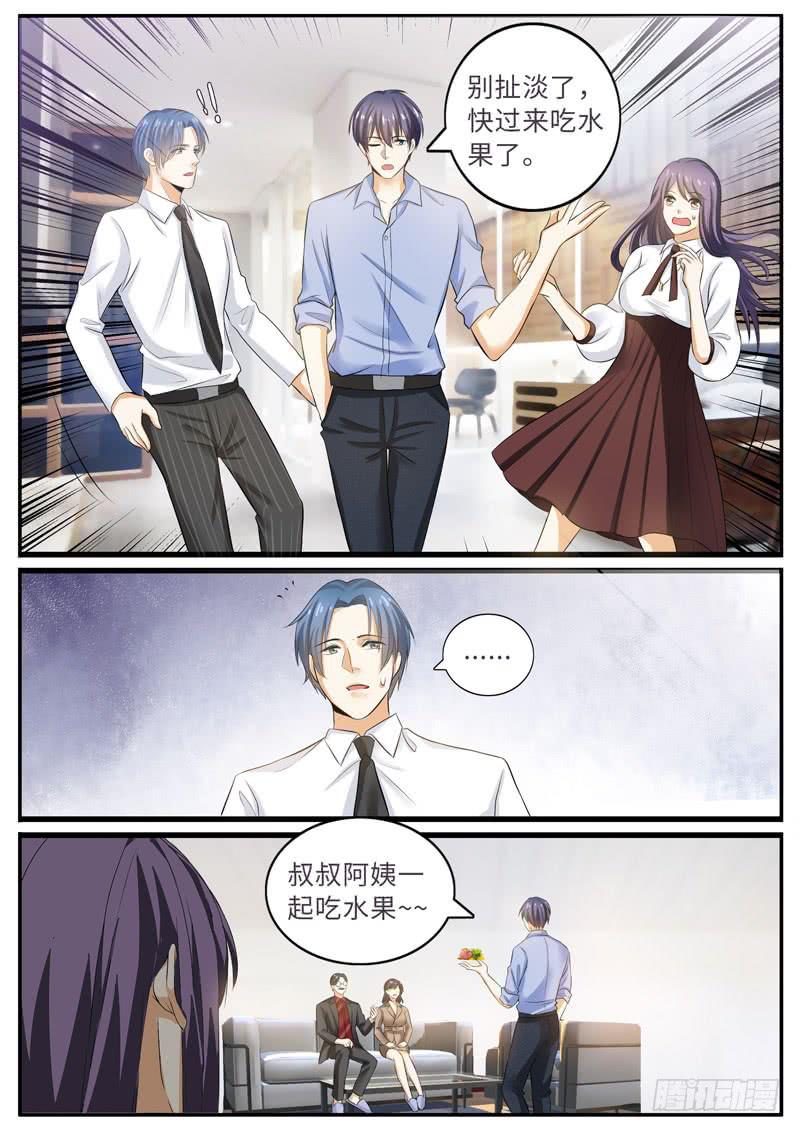 别扯淡了，吃水果1