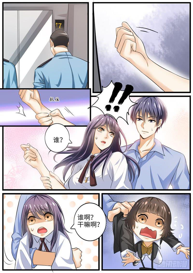演员“对剧本”3