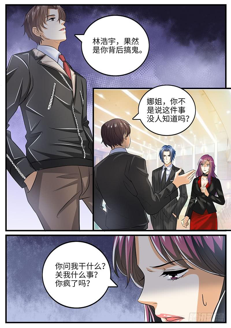 大反转5