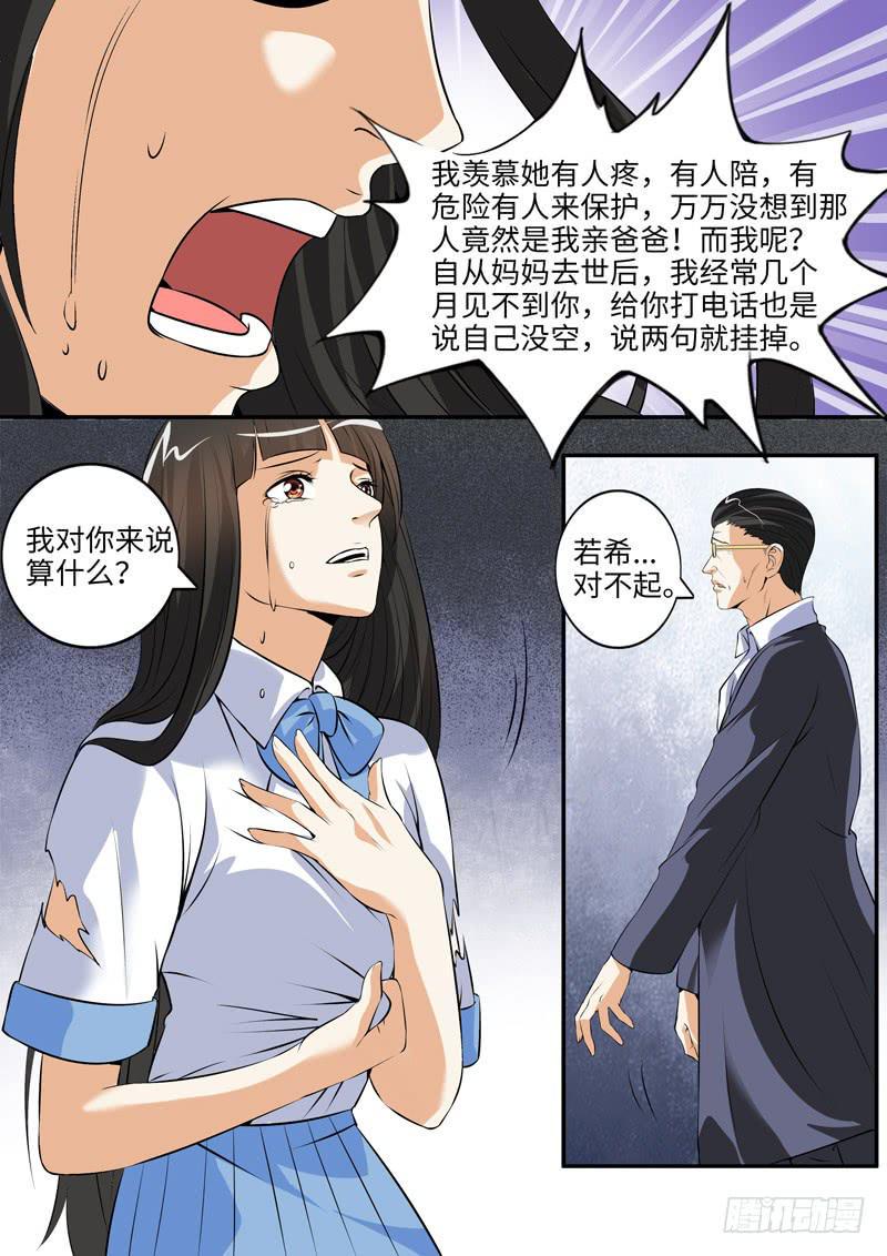 金爷来了6