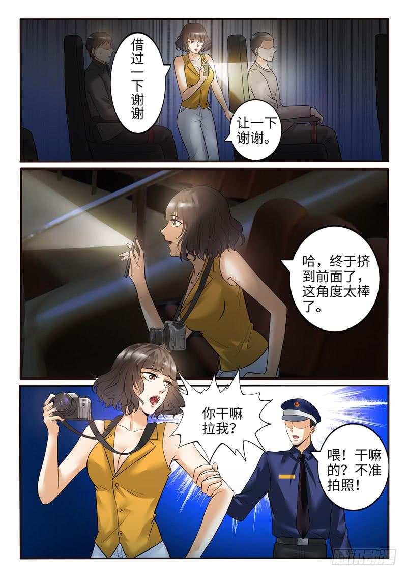 求婚大戏8