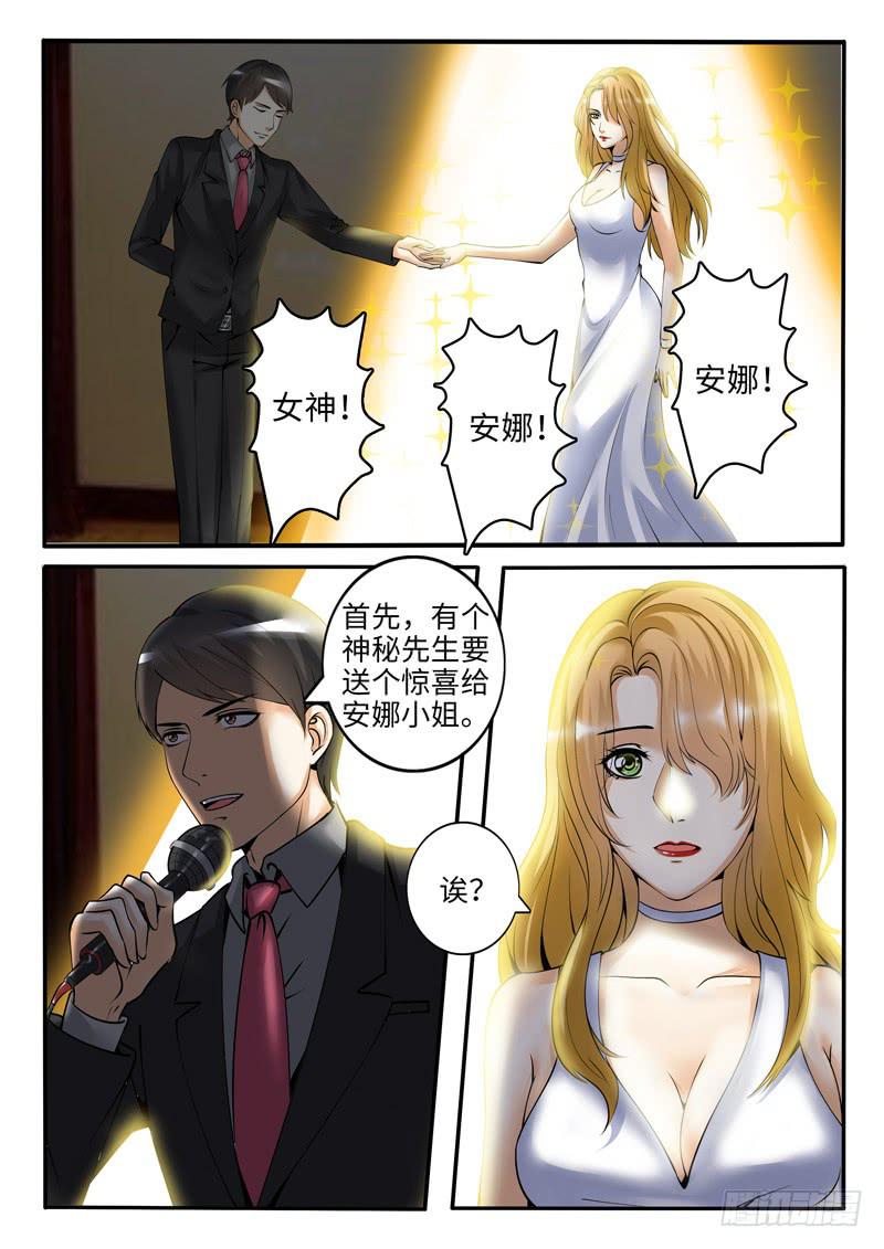 求婚大戏6