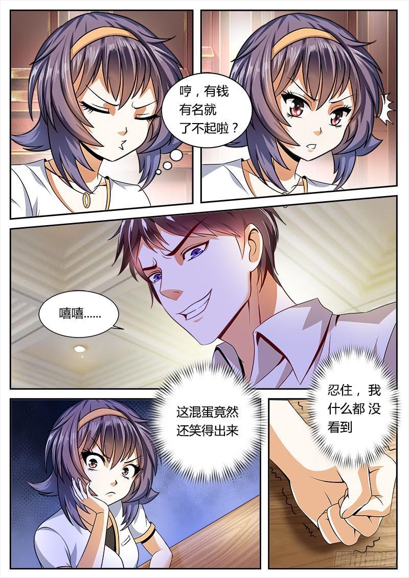 实习律师徐梓熙6