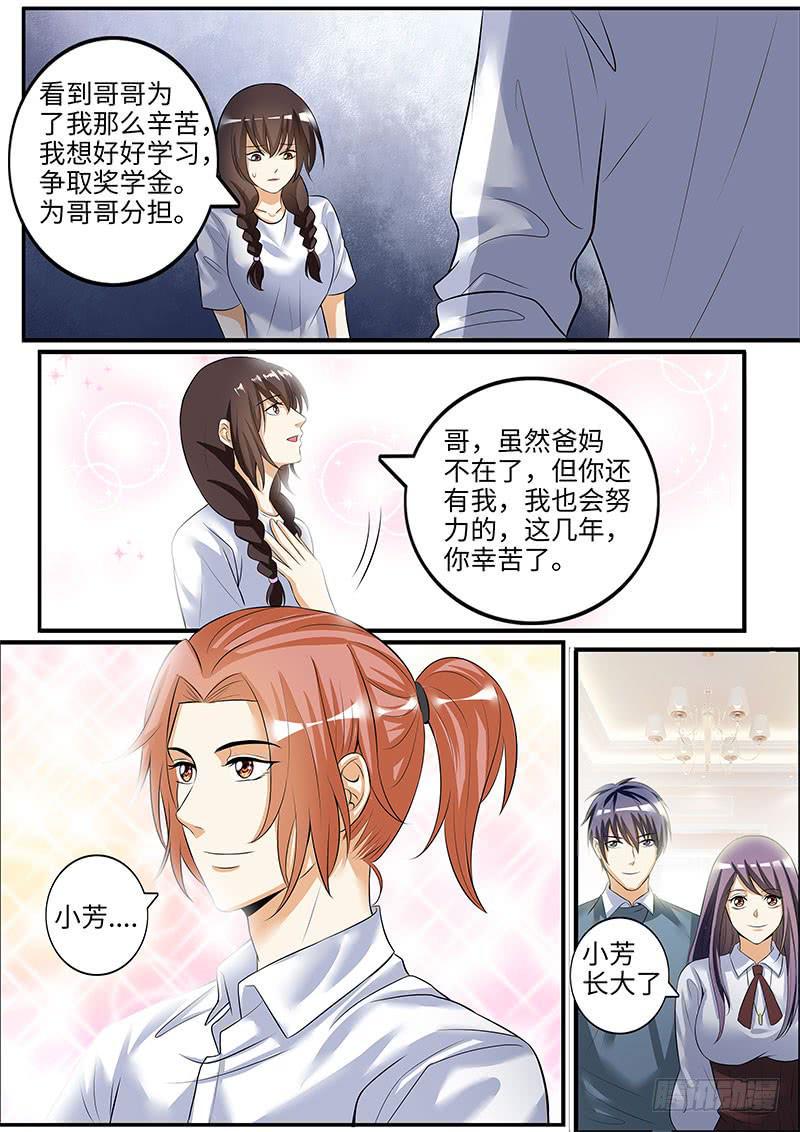 酒后吐真言6