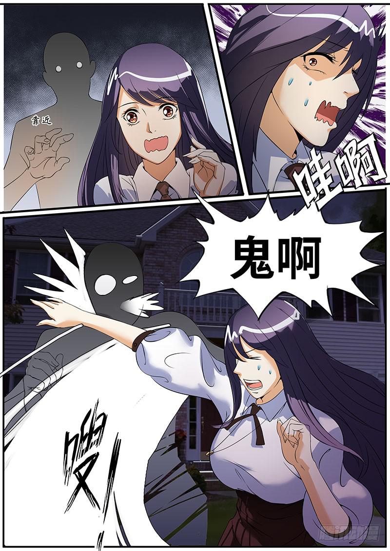 沈若希的秘密1