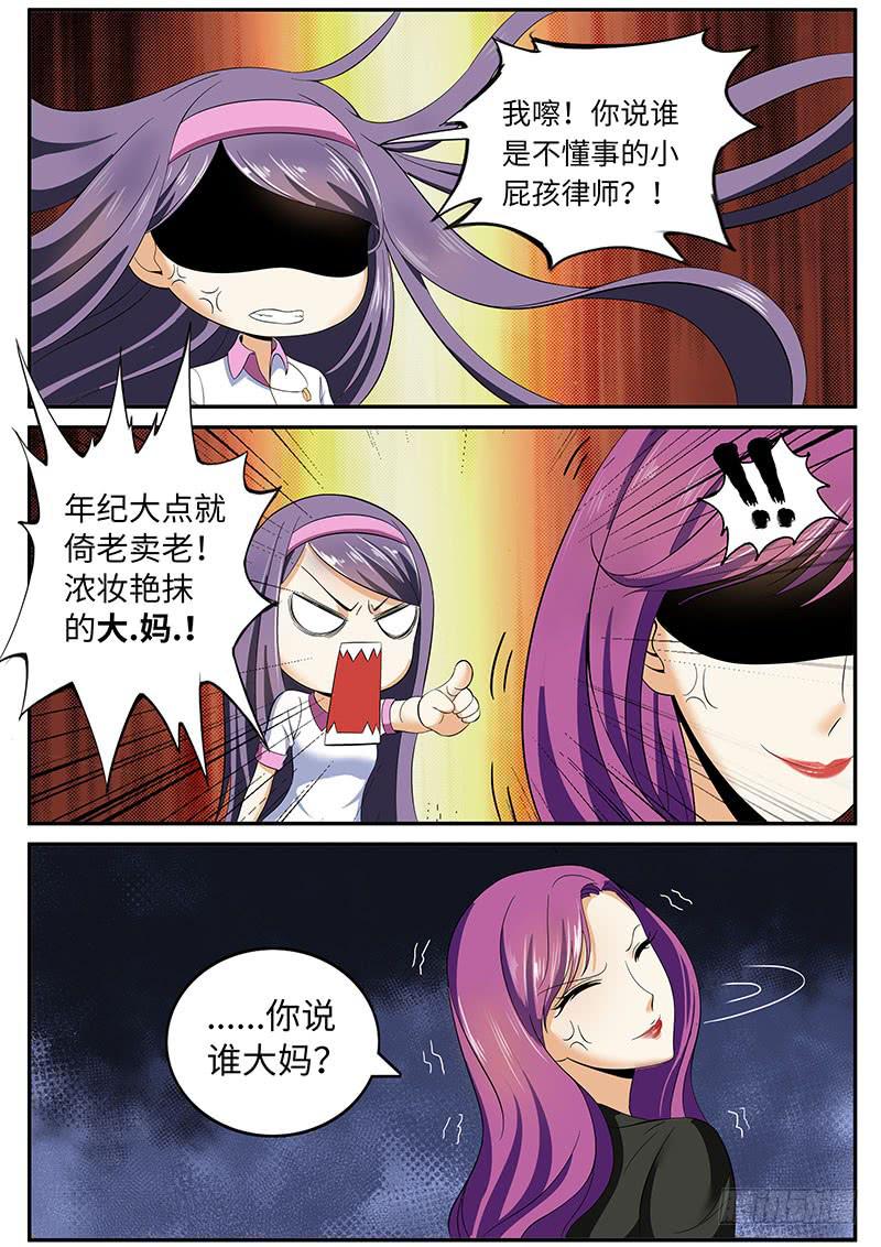 变态11