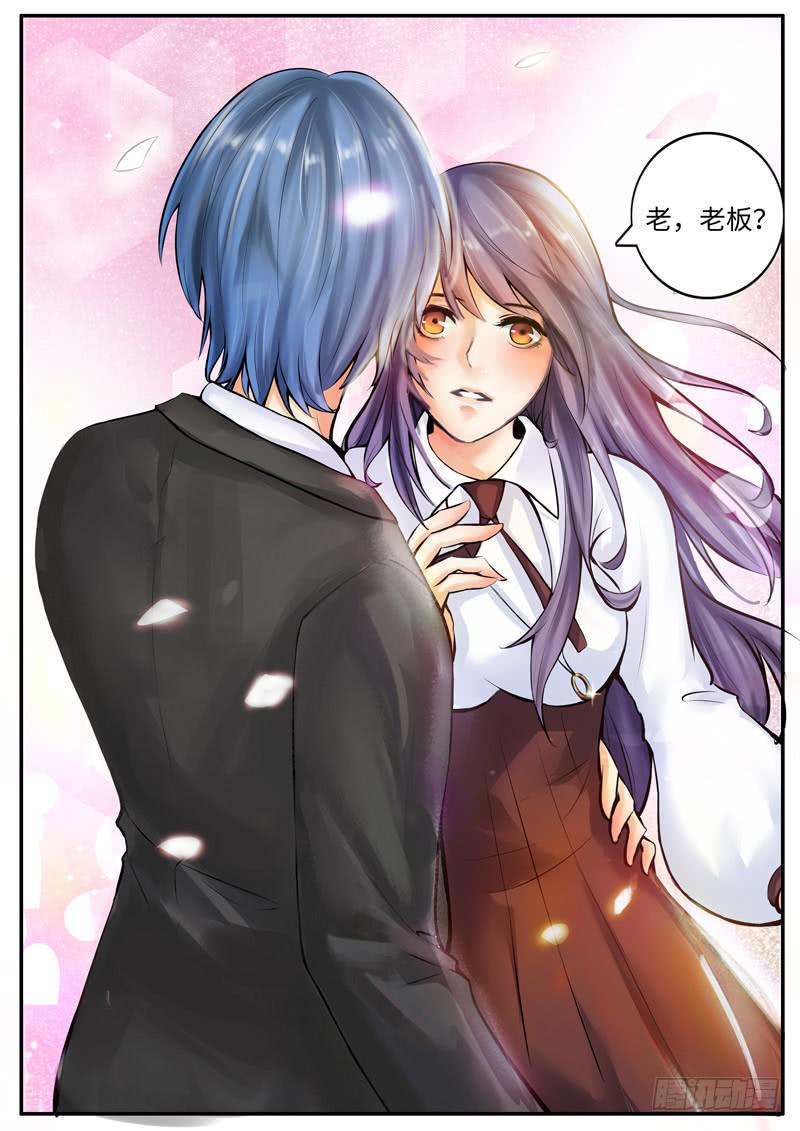神秘的女人2