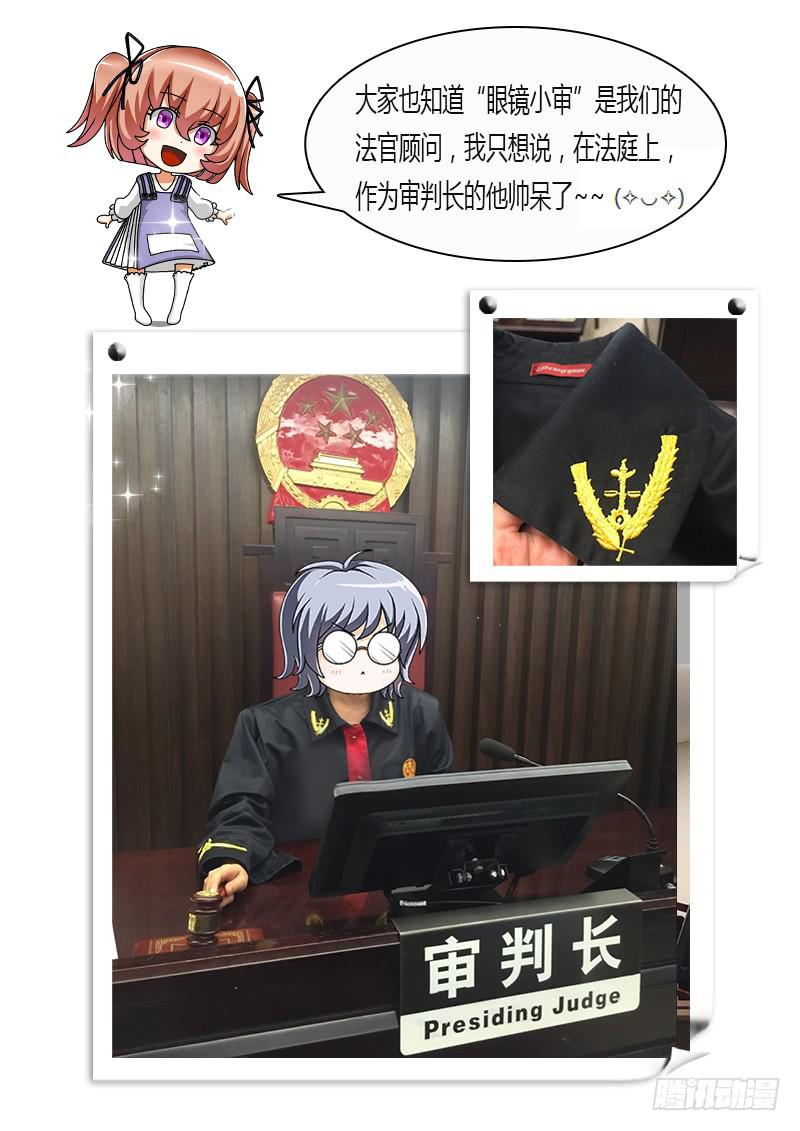 李智勋与清纯货20