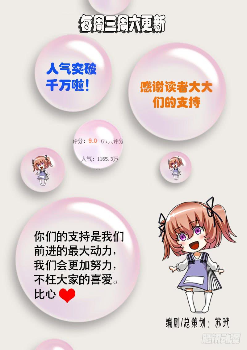 隐藏14年的能力10