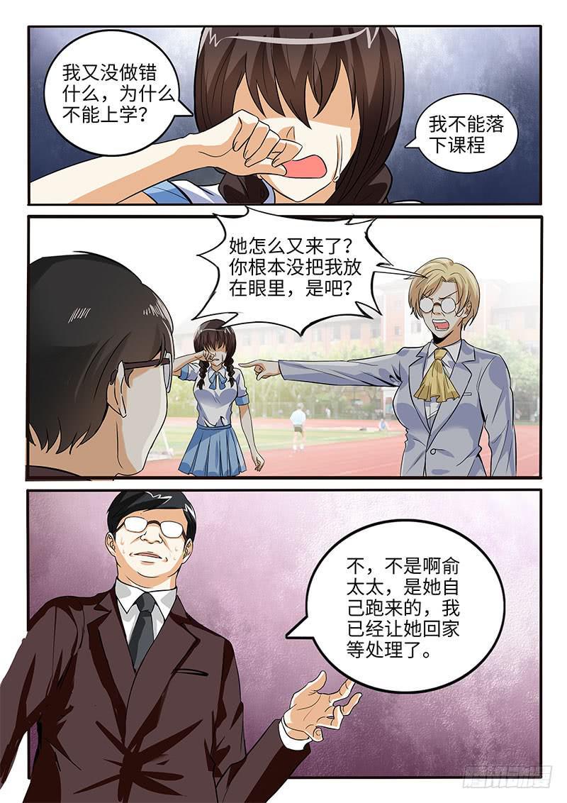 我们收手吧？7