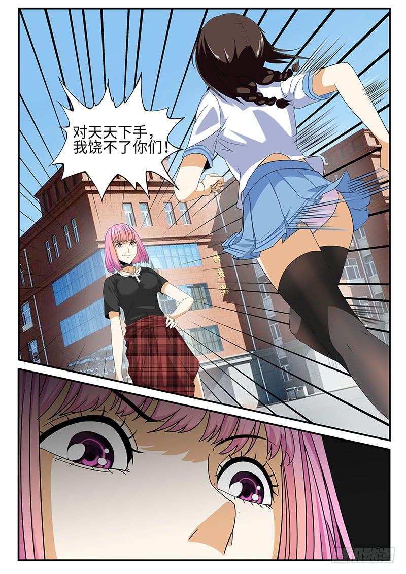 未成年人保护法4